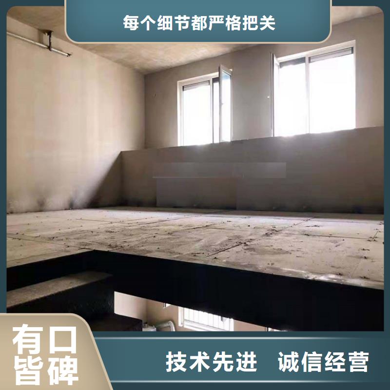 一定要用loft楼板哎呀真好价格公道合理