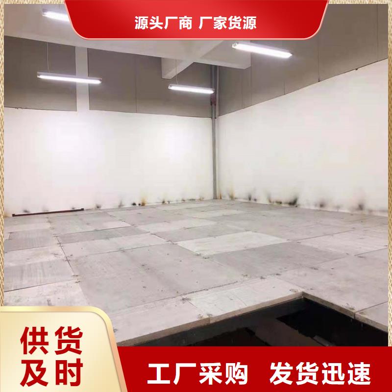 商南loft钢结构楼层板在市场上受欢迎支持批发零售