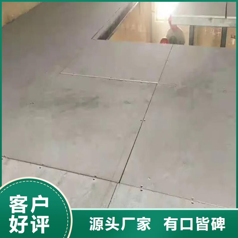 合浦纤维水泥楼板各种施工图案同城供应商