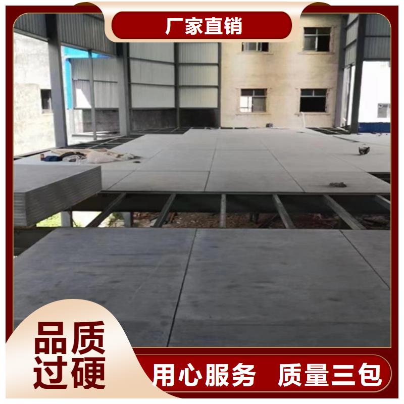 梅列区公寓LOFT隔层板新型住宅使用精心推荐