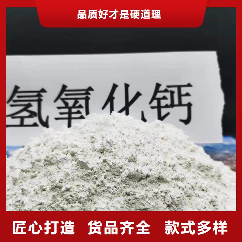 氢氧化钙脱硫剂-氢氧化钙脱硫剂放心诚信为本