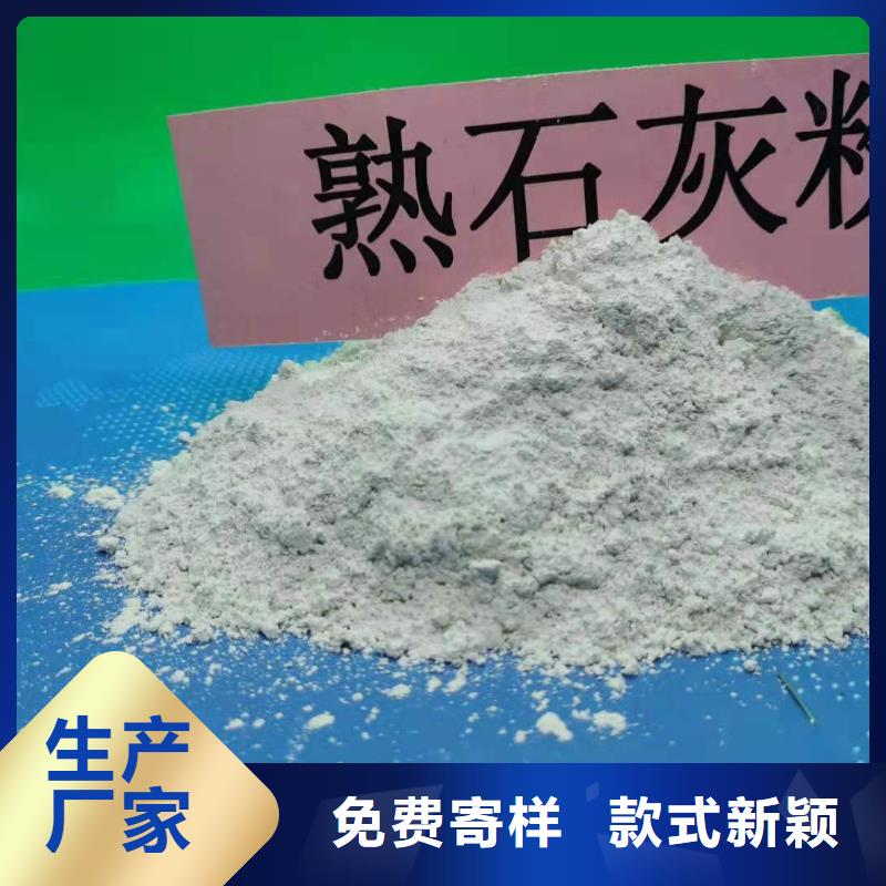 供应批发粉状干法脱硫剂-口碑好产品优势特点