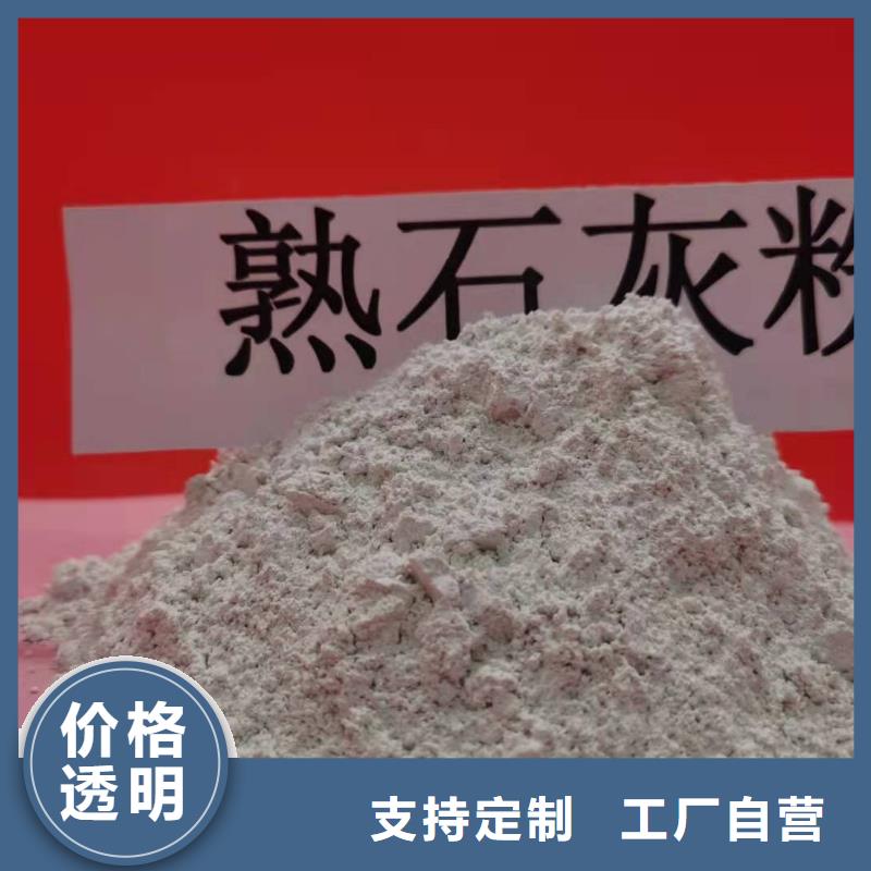 价格合理的氢氧化钙脱硫剂生产厂家附近厂家