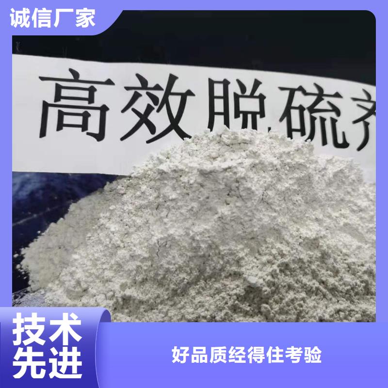 高比表氢氧化钙安装严选好货