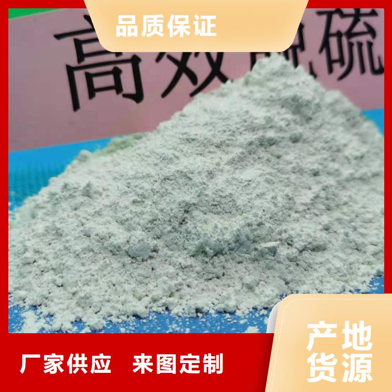 干粉脱硫剂-诚信经营一站式采购方便省心