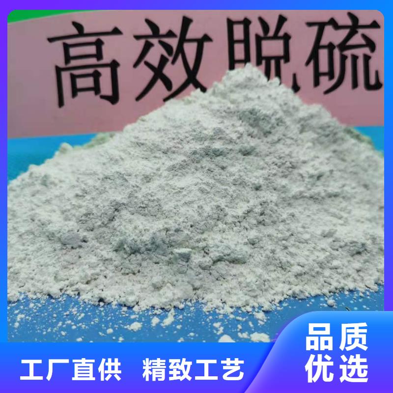 高活性钙基脱硫剂配方-高活性钙基脱硫剂配方厂家现货实地大厂