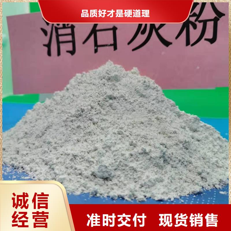 高活性钙基脱硫剂提供定制质量看得见