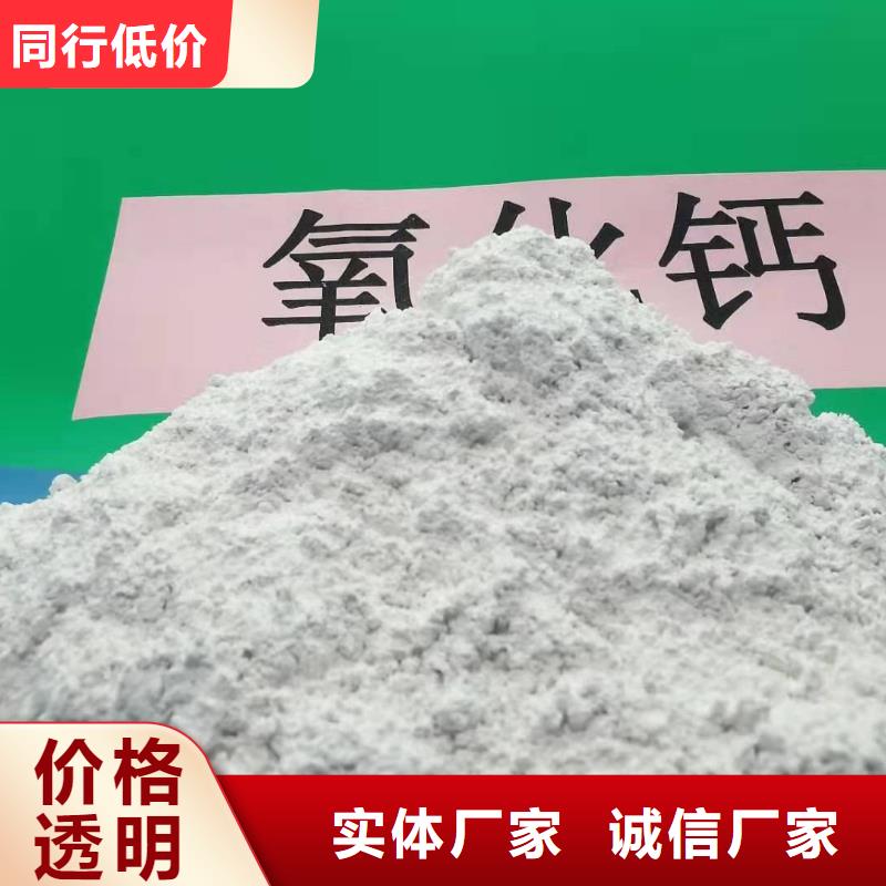 钙剂脱硫剂总部高质量高信誉