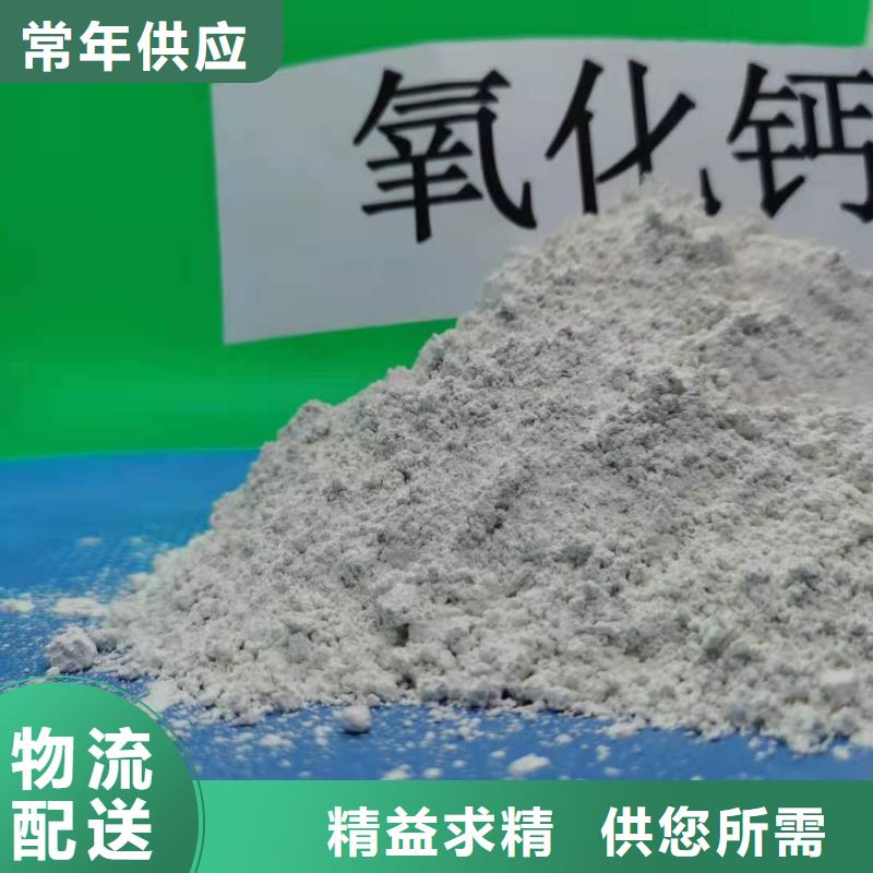 高活性钙基脱硫剂当天出货严格把关质量放心