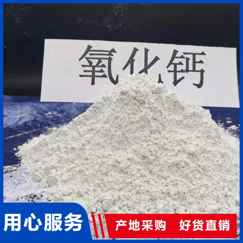 高比表氢氧化钙量大优惠_现货供应敢与同行比质量