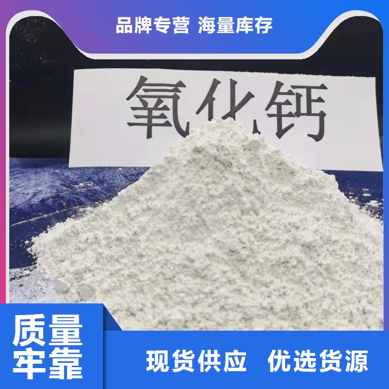 sds钙基代替小苏打脱硫剂-sds钙基代替小苏打脱硫剂批发一手货源