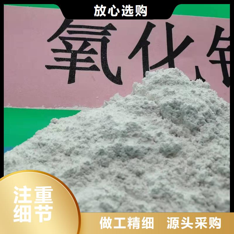 粉状干法脱硫剂品牌-厂家加工定制