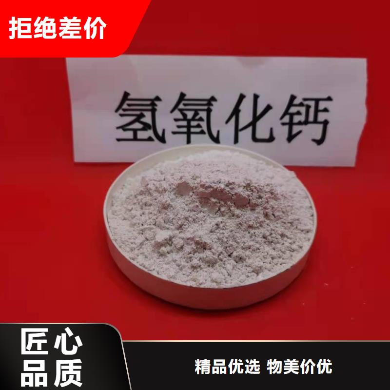 定制钙基粉状脱硫剂的批发商厂家定制