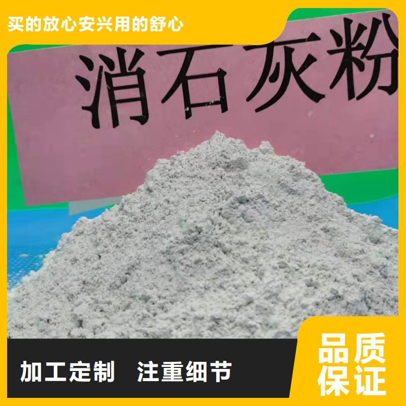 高比表氢氧化钙-高比表氢氧化钙售后保障追求细节品质