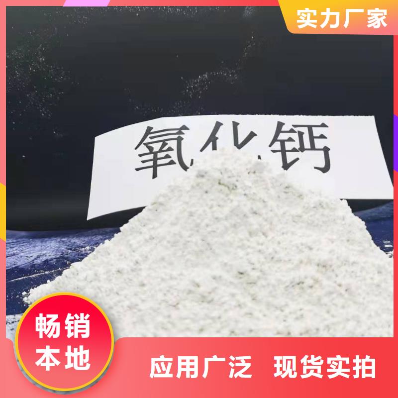 sds钙基代替小苏打脱硫剂3天出货货源直销