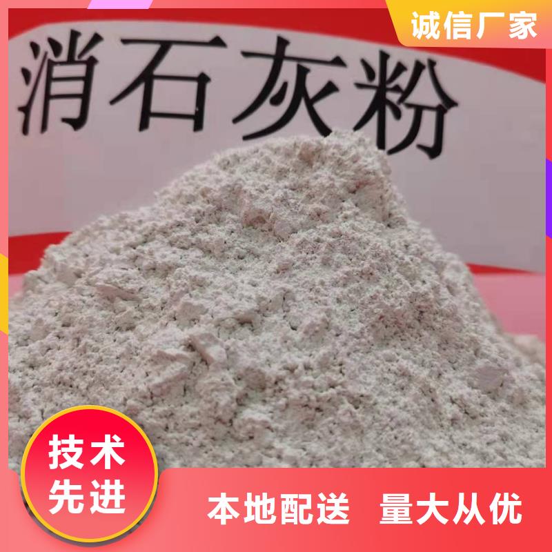 干法钙基脱硫剂质量广受好评厂家直销直供