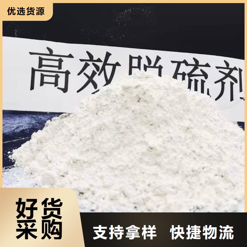 库存充足的高效钙基脱硫剂供货商大量现货供应