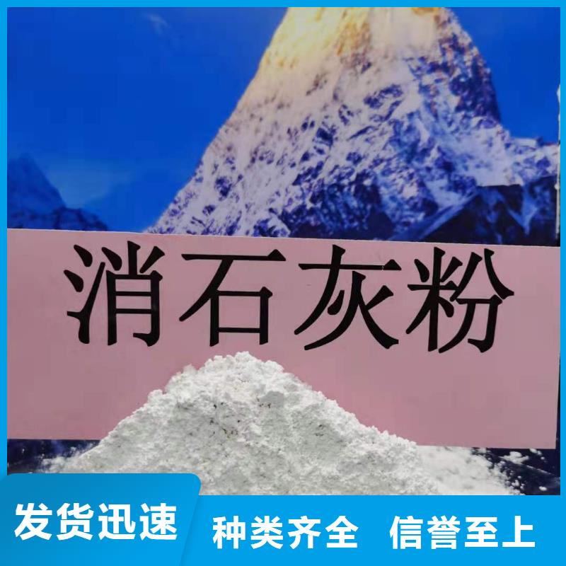 高活性氢氧化钙脱硫剂厂家-规格全免费询价