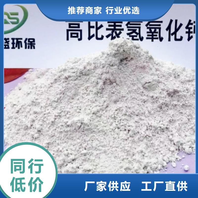 干法脱硫剂工艺精良批发货源