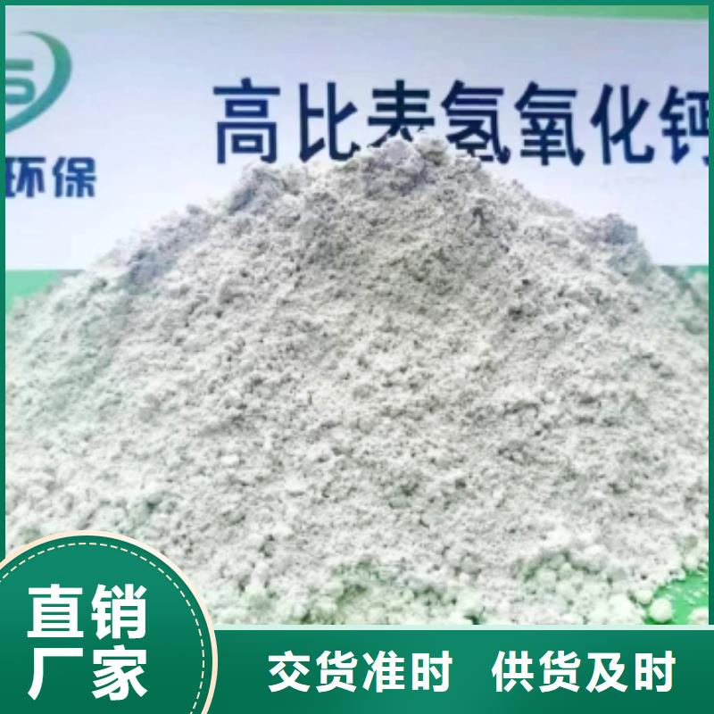 dsd法氢氧化钙脱硫剂质量靠得住自产自销