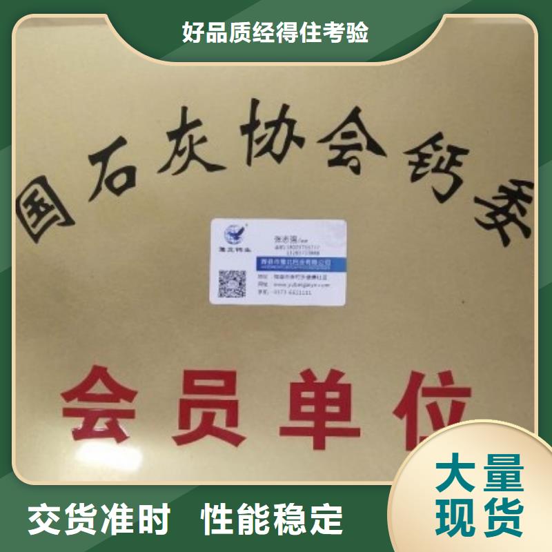 石灰块期待您的垂询省心又省钱