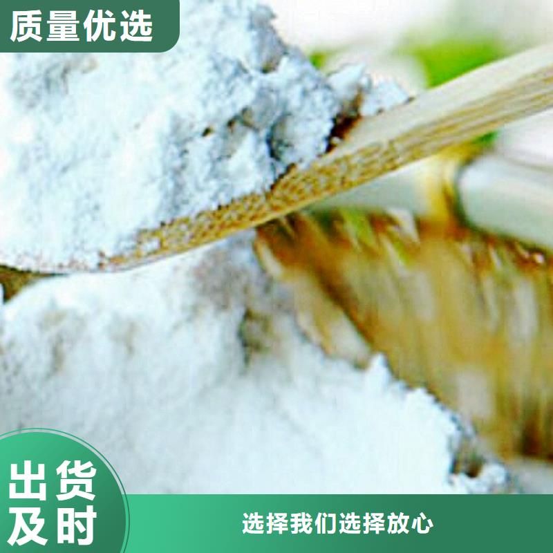 灰钙粉-氧化钙诚信经营实力派厂家