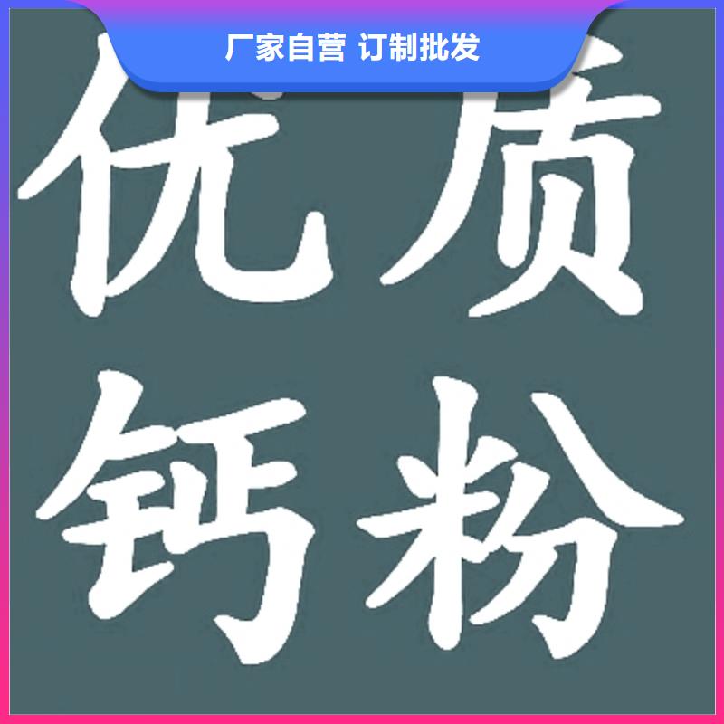 灰钙粉氢氧化钙供应真实拍摄品质可靠附近供应商