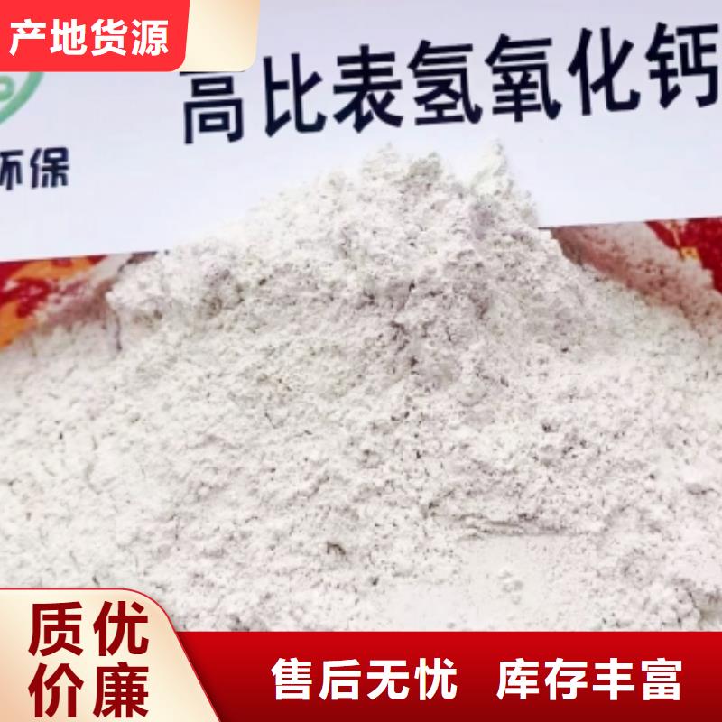 常年供应颗粒氢氧化钙-品牌现货实拍