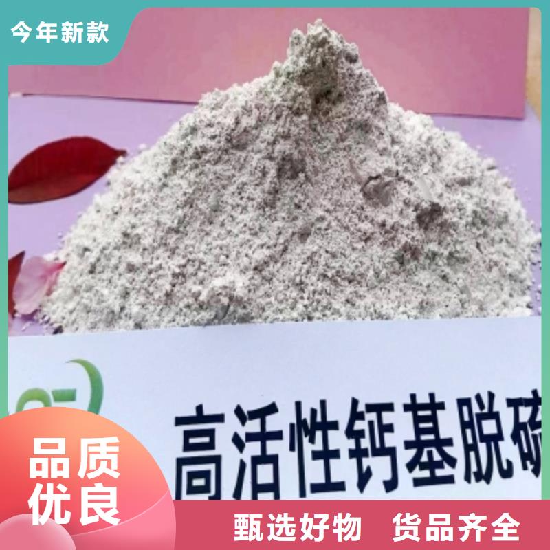 诚信的灰钙粉生产厂家极速发货