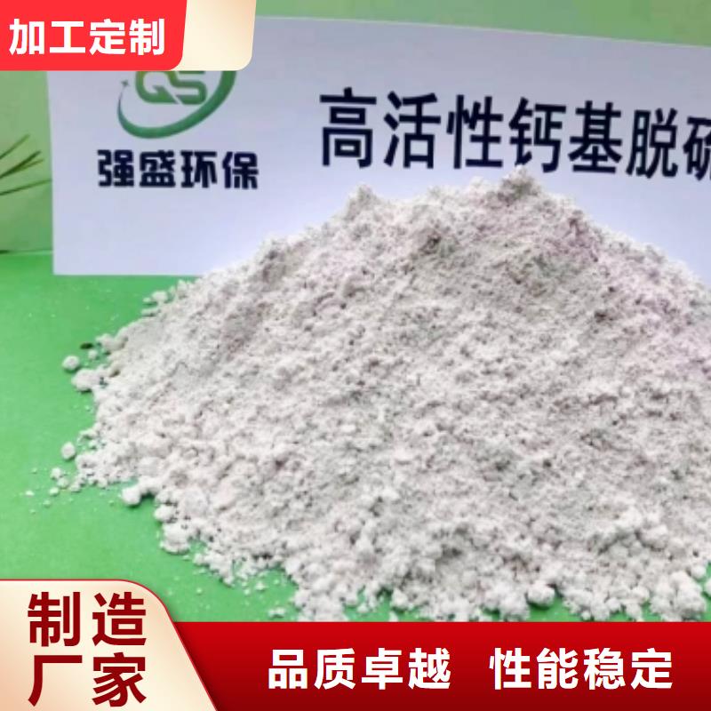 ​高比表面积氢氧化钙颗粒氢氧化钙批发供应厂家精选