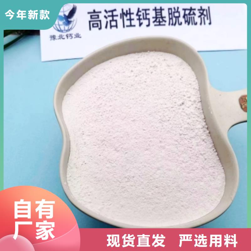 高比表面积氢氧化钙,白灰块厂家实力大多年行业经验