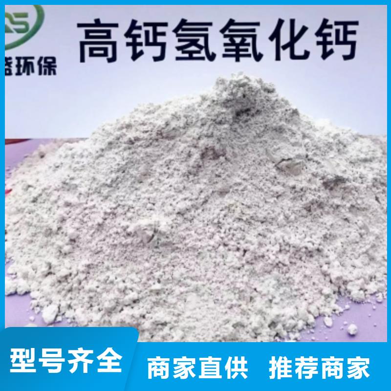 高比表面积氢氧化钙氧化钙追求细节品质当地服务商