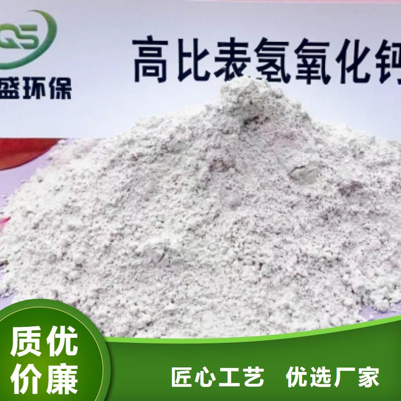 高比表面积氢氧化钙,【氧化钙】工厂直营当地制造商