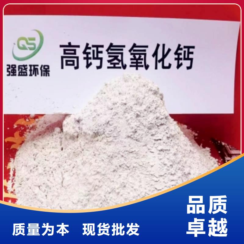 高比表面积氢氧化钙-氢氧化钙颗粒经验丰富品质可靠定制不额外收费