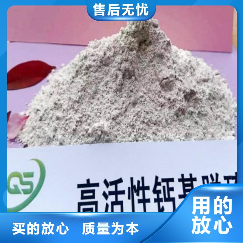 高比表面积氢氧化钙钙基脱硫剂您想要的我们都有本地服务商