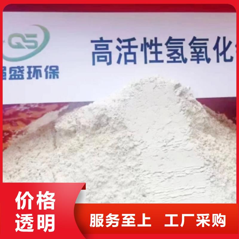 高比表面积氢氧化钙【氢氧化钙颗粒】工期短发货快品质服务诚信为本