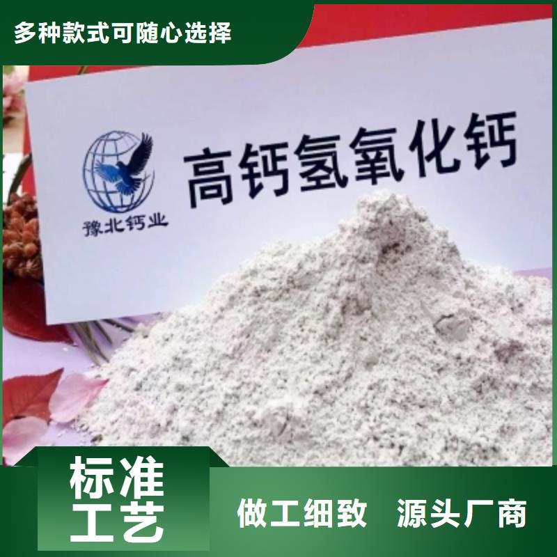 高比表面积氢氧化钙氢氧化钙颗粒畅销当地好货直供