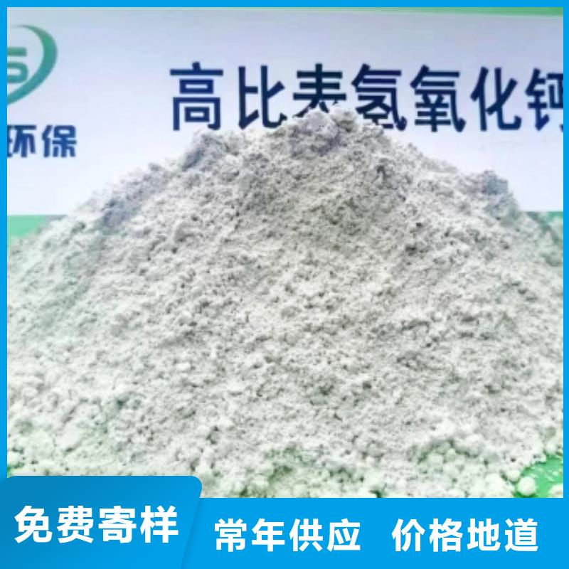 【高比表面积氢氧化钙】-氢氧化钙颗粒精心敢与同行比服务