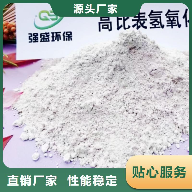 高比表面积氢氧化钙白灰块生产加工同城生产商