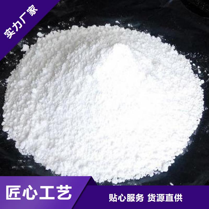 氧化钙钙基脱硫剂品质信得过精挑细选好货