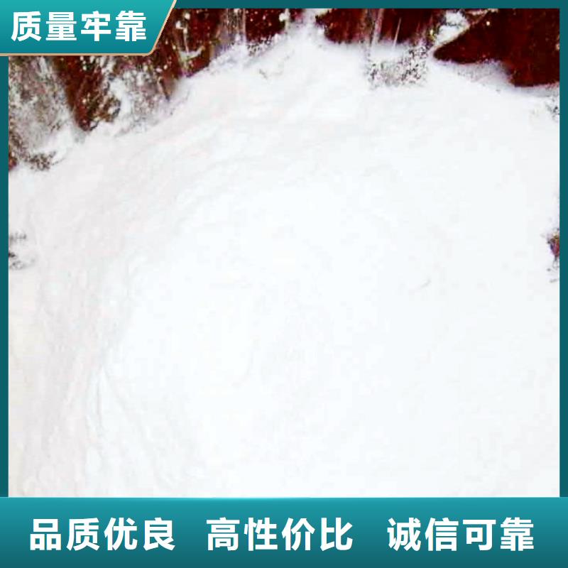 【氧化钙】钙基脱硫剂专业生产N年当地服务商