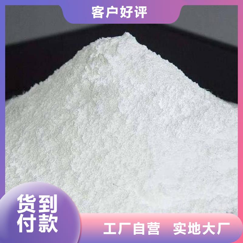 【氧化钙,氢氧化钙颗粒专业的生产厂家】本地生产厂家