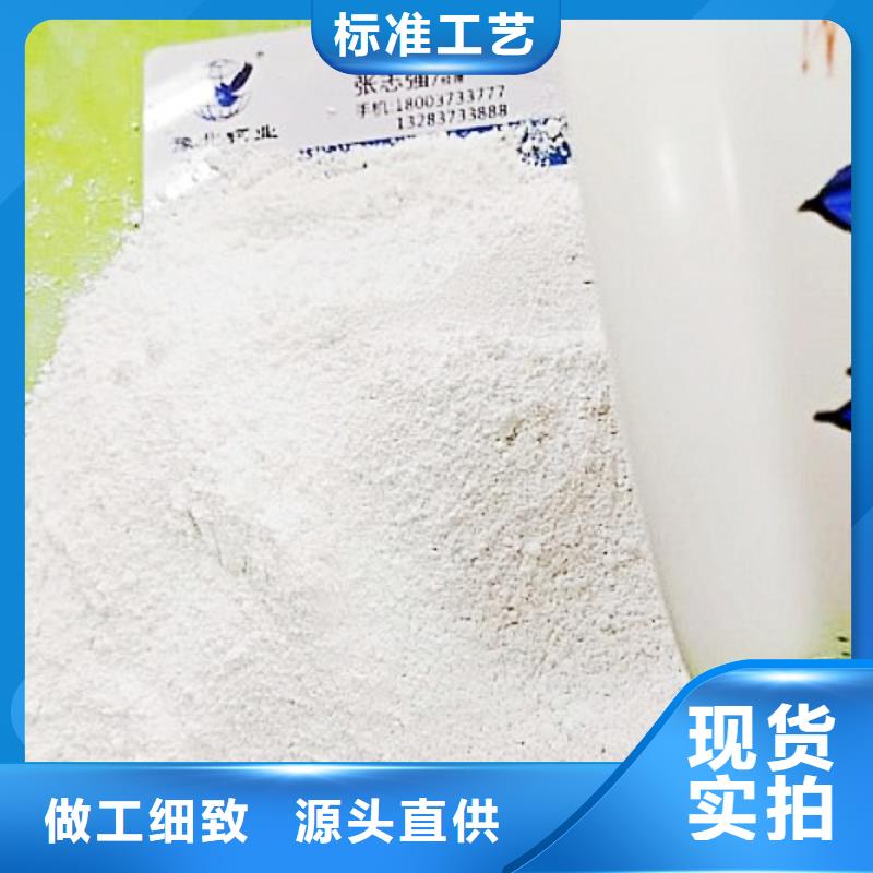 氧化钙白灰块用好材做好产品质优价廉