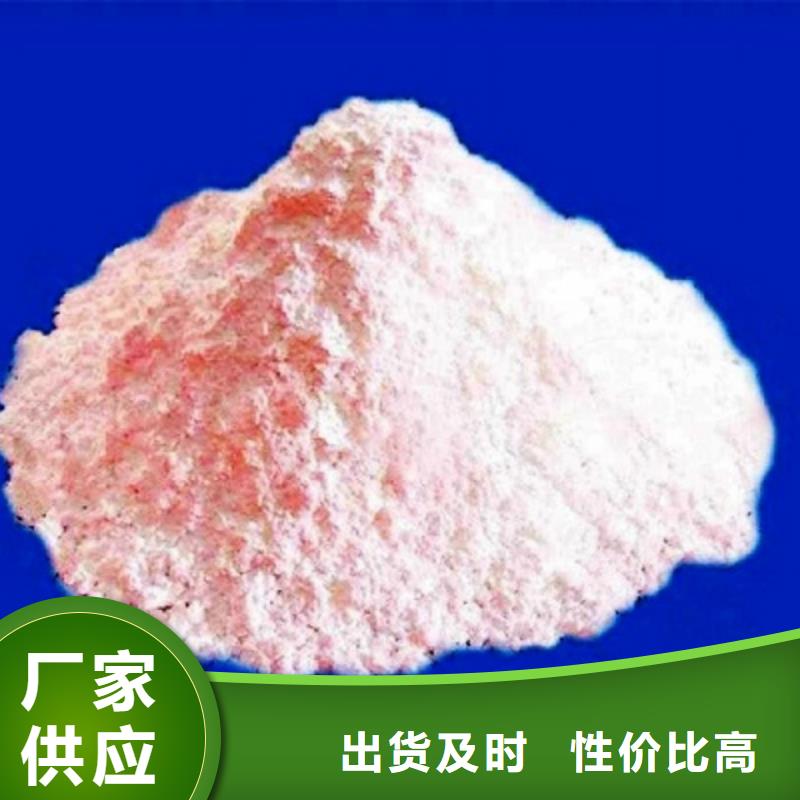 ​氧化钙钙基脱硫剂精选优质材料型号全价格低