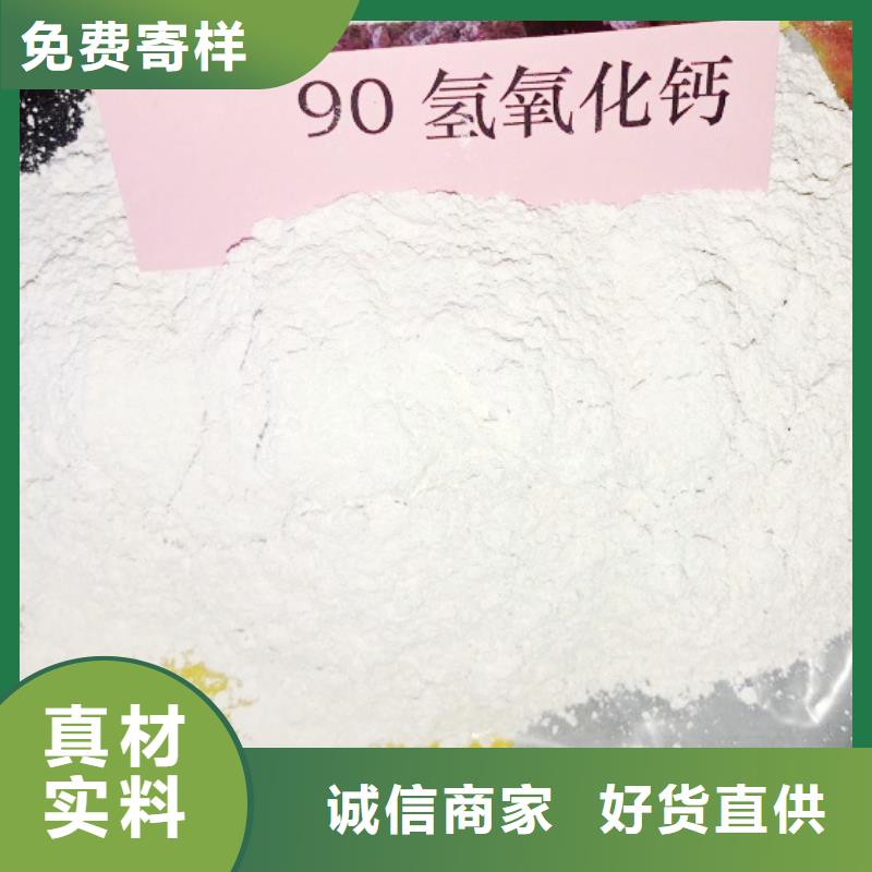 氧化钙氢氧化钙生产厂家厂家直销供货稳定当地供应商