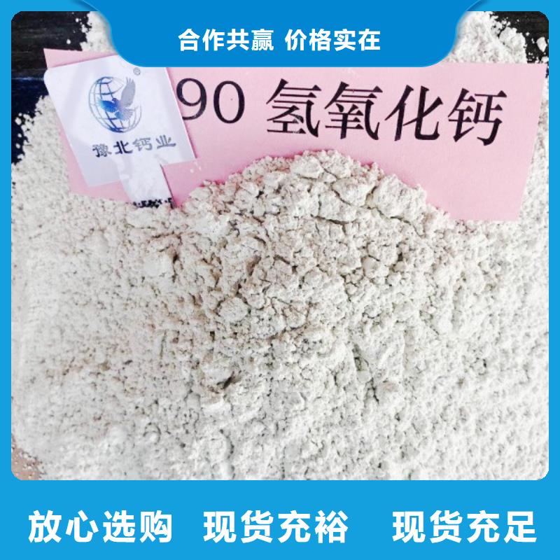 氧化钙氢氧化钙颗粒高质量高信誉质量看得见