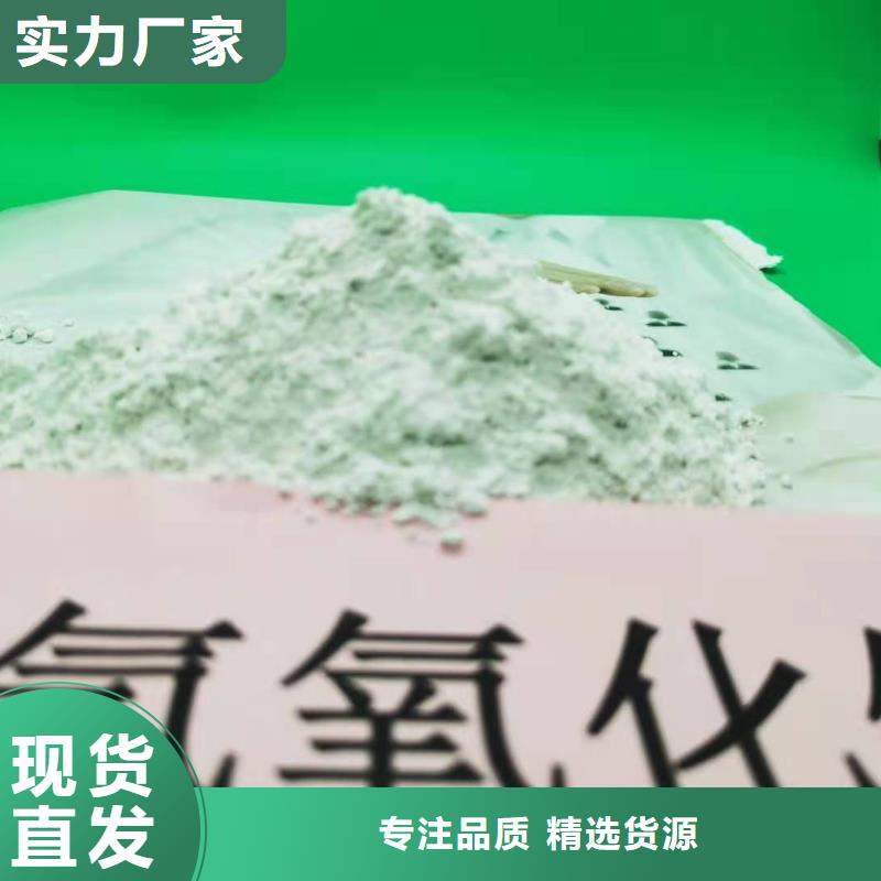 高活性粉状脱硫剂厂家【高活性粉状脱硫剂吧】当地制造商