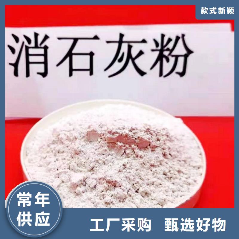 批发高活性氢氧化钙脱硫剂的经销商质量优选