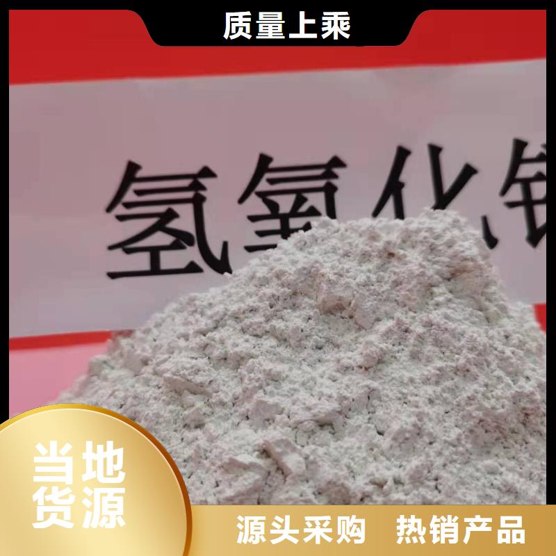 买高效脱硫剂必看-专业品质附近经销商