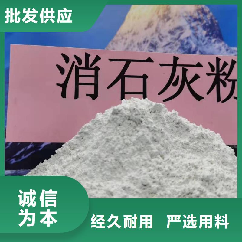 质量优的高活性粉状脱硫剂生产厂家可定制有保障